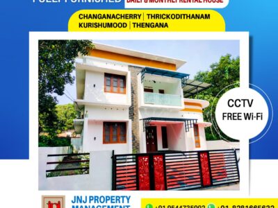 Rental house available near Thrickodithanam Kurisummodu and Thengana